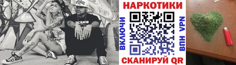Купить закладку Урай Канабис  А ПВП  ГАШ  COCAIN 