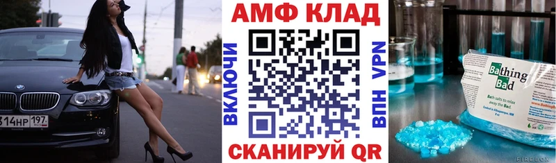 АМФЕТАМИН 98%  Урай 