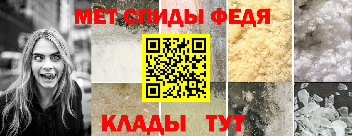 КЕТАМИН Урай