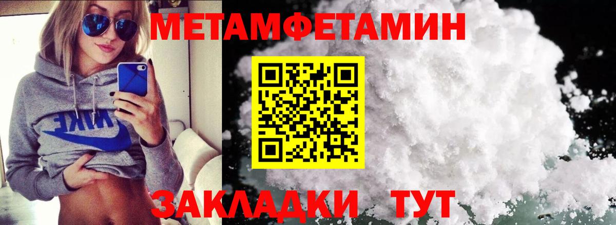 АМФ Premium Урай