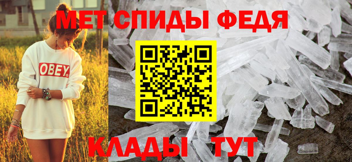 Amphetamine  Вход с VPN  Урай  ОМГ ОМГ зеркало  АМФ VHQ 