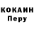 КОКАИН 97% satsumamoon
