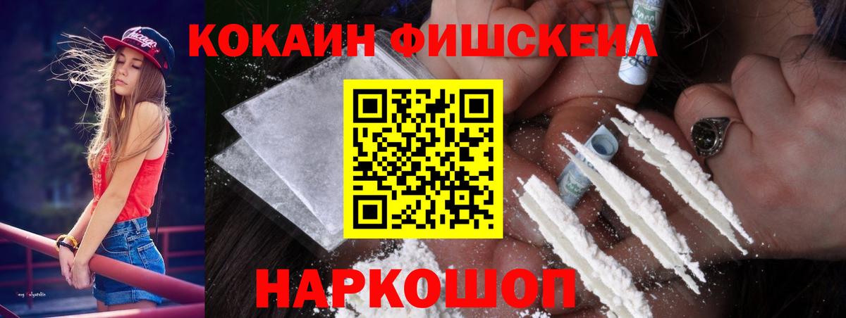 COCAIN 97%  COCAIN  Урай  Кокаин Эквадор  Вход с VPN 
