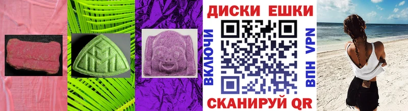 Ecstasy 99%  darknet наркотические препараты  Урай  хочу  