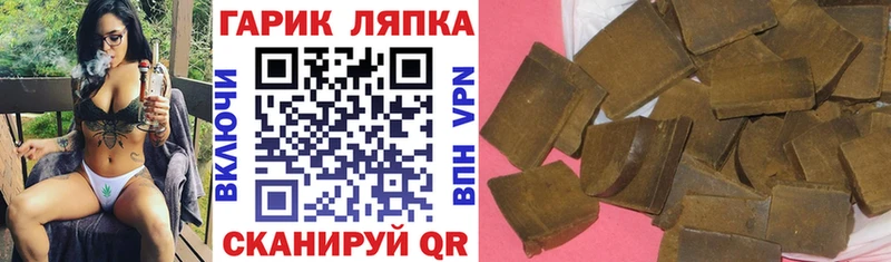 ГАШИШ Premium  Урай 