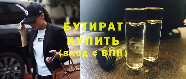 PSILOCYBIN Осинники