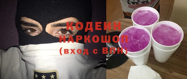 марки lsd Осташков