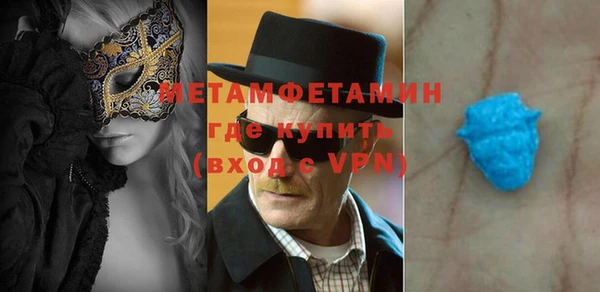 марки lsd Осташков