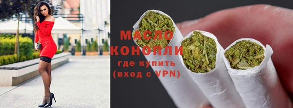 гашишное масло Остров