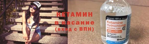 МДМА Дедовск