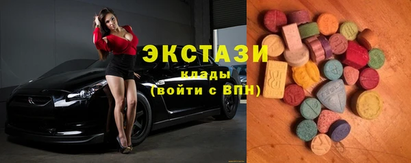 PSILOCYBIN Осинники