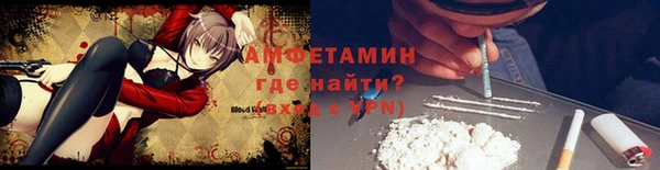 PSILOCYBIN Осинники
