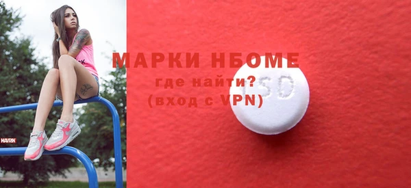 марки lsd Осташков