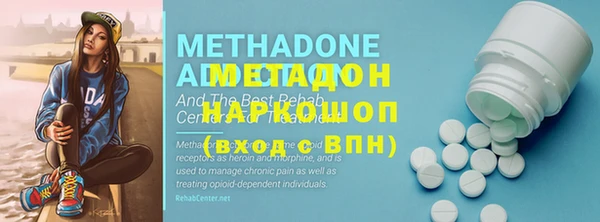 марки lsd Осташков