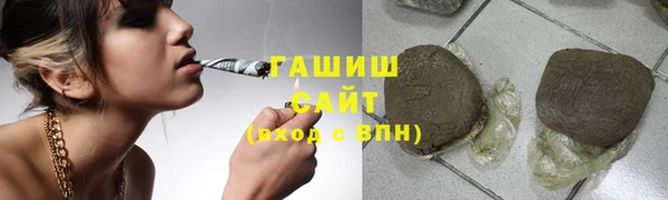 марки lsd Осташков