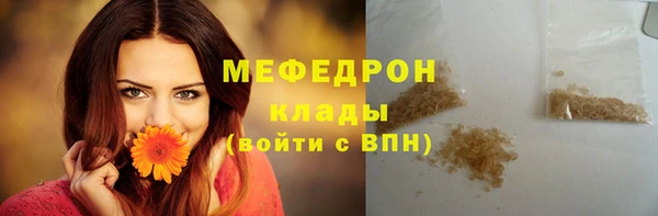 марки lsd Осташков