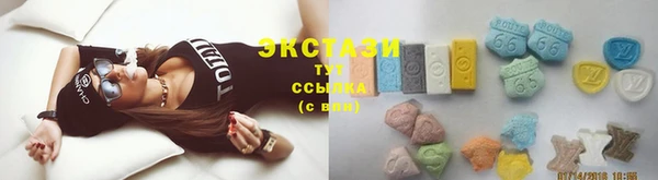 марки lsd Осташков