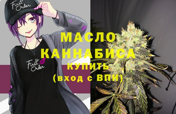 гашишное масло Остров