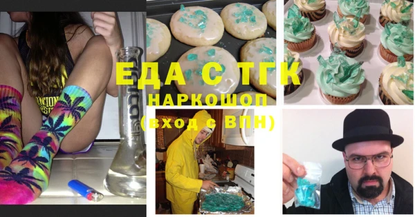 кокаин VHQ Дегтярск