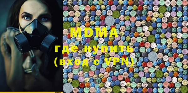 марки lsd Осташков