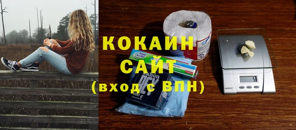марки lsd Осташков
