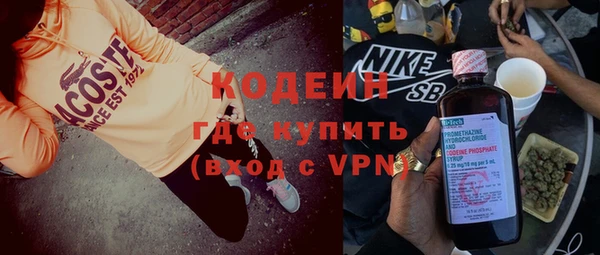 PSILOCYBIN Осинники