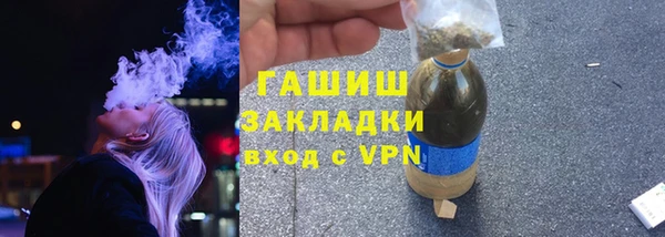 PSILOCYBIN Осинники