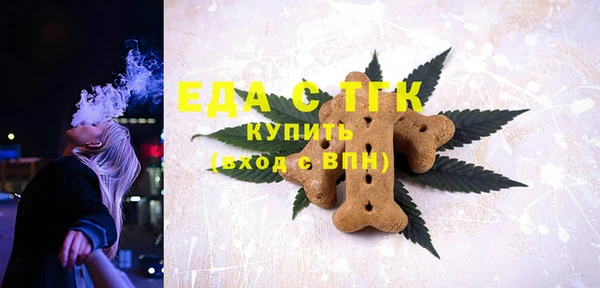 PSILOCYBIN Осинники