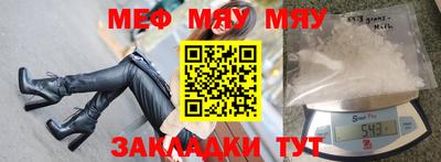 mix Жуковский