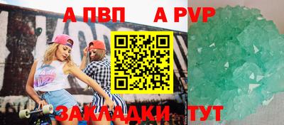 mix Жуковский