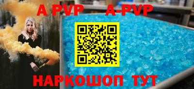 кокаин перу Заводоуковск