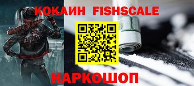 mix Жуковский