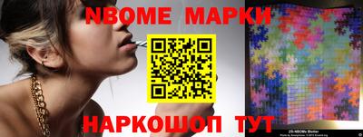mix Жуковский