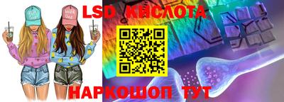 кокаин перу Заводоуковск