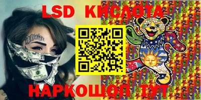 марки lsd Заволжье