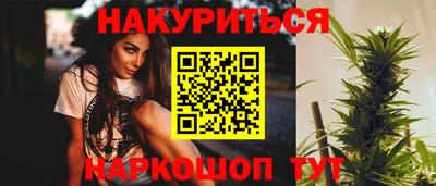 кокаин перу Заводоуковск