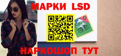 кокаин перу Заводоуковск