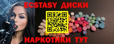 кокаин перу Заводоуковск