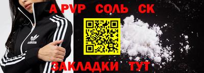 марки lsd Заволжье