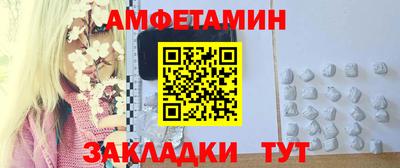 соль курить ск Железногорск