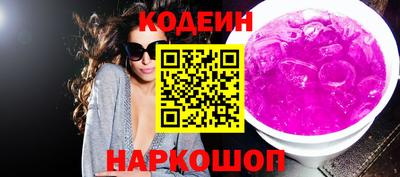 кокаин перу Заводоуковск