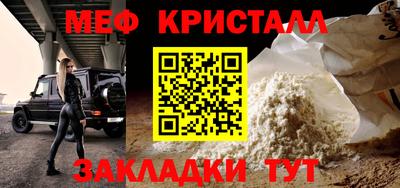 mix Жуковский