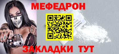 кокаин перу Заводоуковск