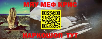 mix Жуковский