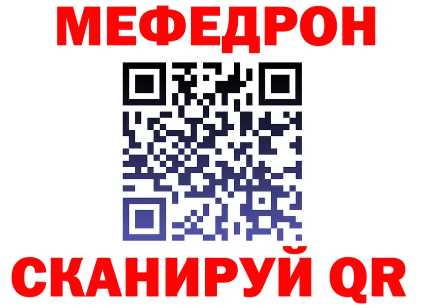 Амфетамин VHQ ссылки это гидра Урай