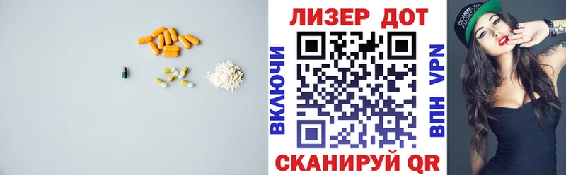 ОМГ ОМГ Урай ЛСД экстази ecstasy