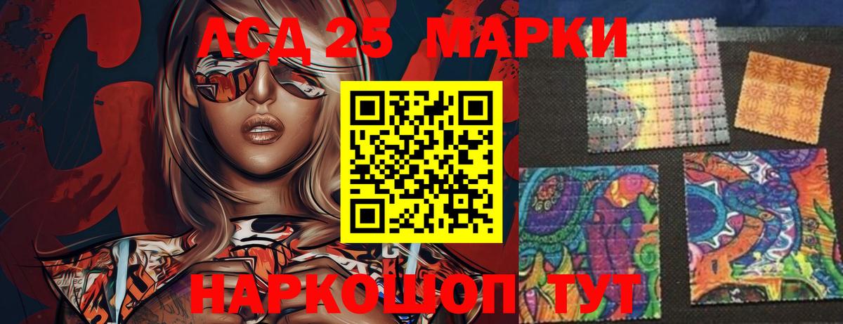 Лсд 25 экстази ecstasy Урай