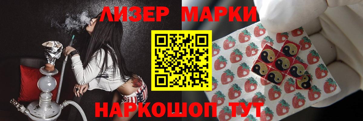 LSD-25 экстази кислота  Вход с VPN  Лсд 25 экстази ecstasy  Урай 