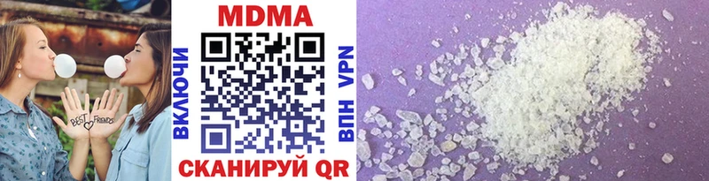 MDMA Molly  купить  сайты  даркнет формула  Урай 
