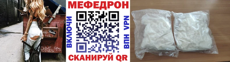МЯУ-МЯУ VHQ  Урай 